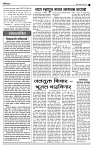 page- 2