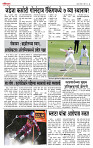 page- 4