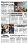 page- 3