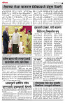 page- 3