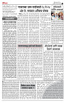page- 2