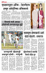 page- 4