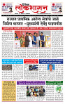 page- 13