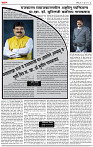 page- 3