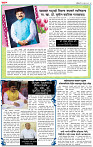page- 4