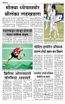 page- 4