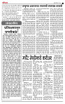 page- 2