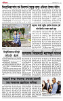 page- 4