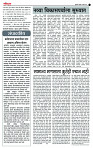 page- 2_