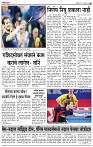 page- 4