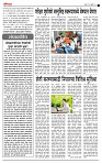 page- 2