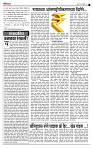page- 2