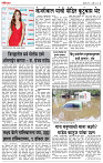 page- 3