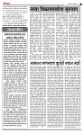 page- 2
