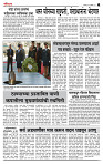 page- 3