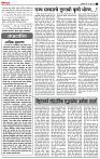 page- 2