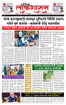 page- 1