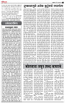page- 2