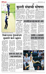 page- 4