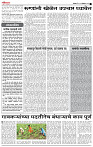 page- 2