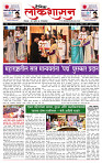 page- 1