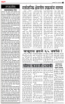 page- 2